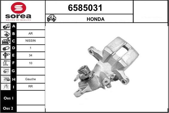 STARTCAR 6585031 - Спирачен апарат vvparts.bg