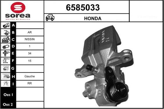 STARTCAR 6585033 - Спирачен апарат vvparts.bg