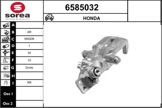 STARTCAR 6585032 - Спирачен апарат vvparts.bg