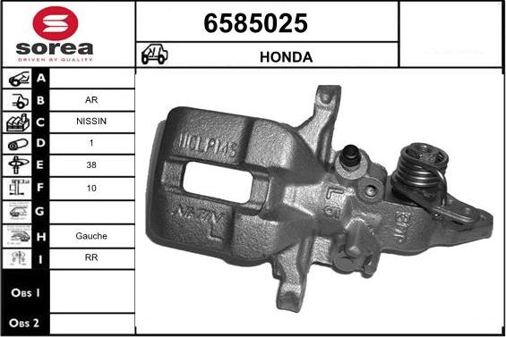 STARTCAR 6585025 - Спирачен апарат vvparts.bg