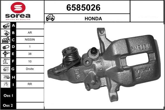 STARTCAR 6585026 - Спирачен апарат vvparts.bg