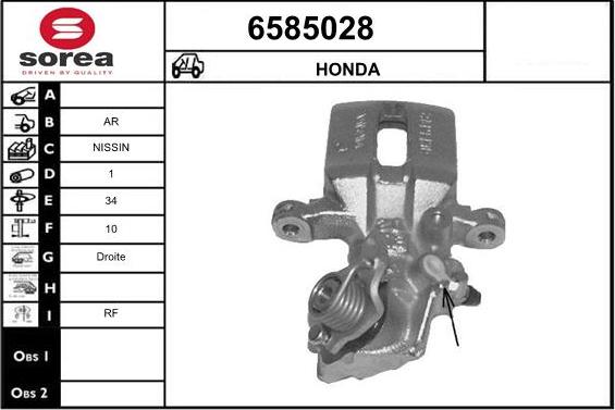 STARTCAR 6585028 - Спирачен апарат vvparts.bg