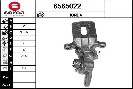 STARTCAR 6585022 - Спирачен апарат vvparts.bg