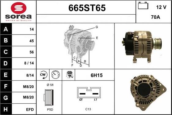 STARTCAR 665ST65 - Генератор vvparts.bg