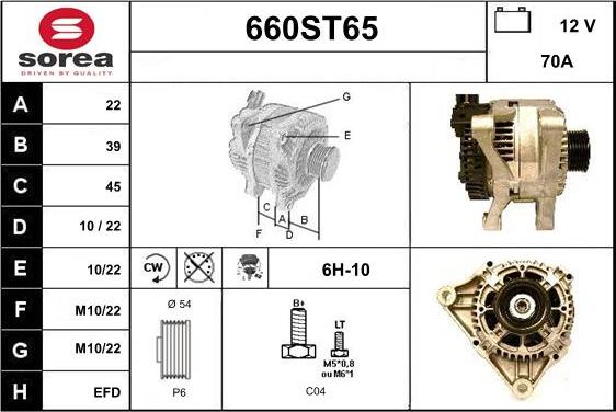 STARTCAR 660ST65 - Генератор vvparts.bg