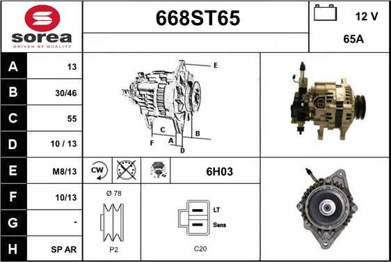 STARTCAR 668ST65 - Генератор vvparts.bg