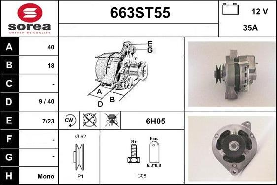 STARTCAR 663ST55 - Генератор vvparts.bg