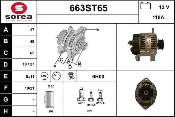 STARTCAR 663ST65 - Генератор vvparts.bg