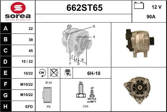 STARTCAR 662ST65 - Генератор vvparts.bg