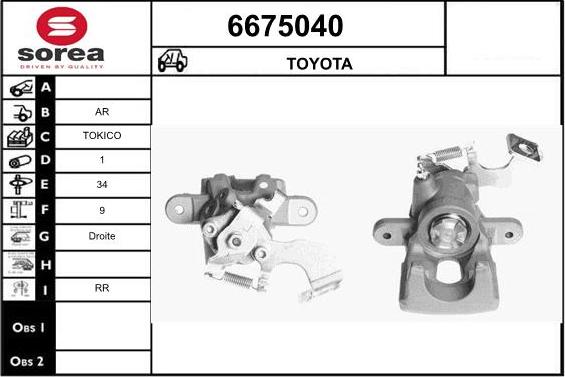 STARTCAR 6675040 - Спирачен апарат vvparts.bg