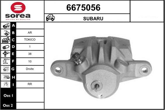 STARTCAR 6675056 - Спирачен апарат vvparts.bg