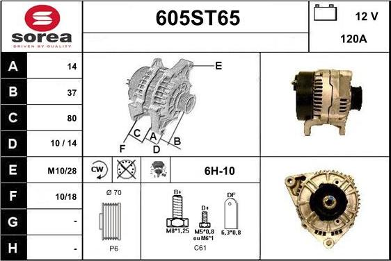 STARTCAR 605ST65 - Генератор vvparts.bg