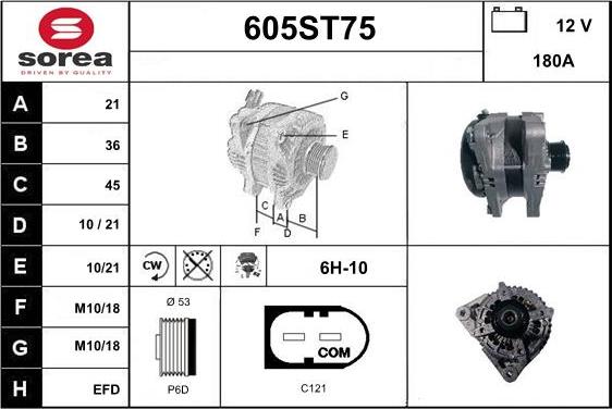 STARTCAR 605ST75 - Генератор vvparts.bg