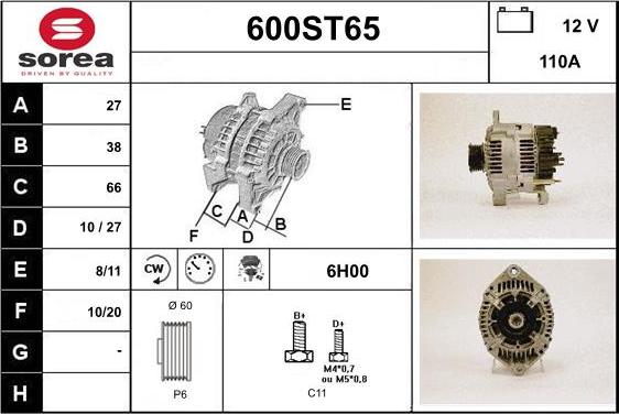 STARTCAR 600ST65 - Генератор vvparts.bg