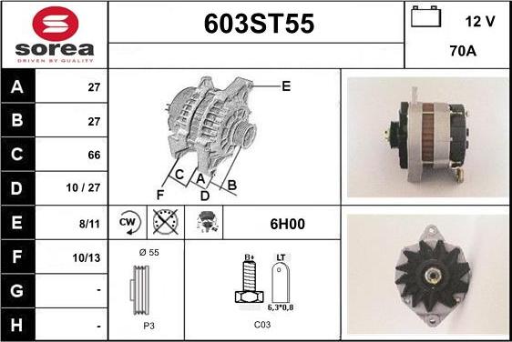 STARTCAR 603ST55 - Генератор vvparts.bg