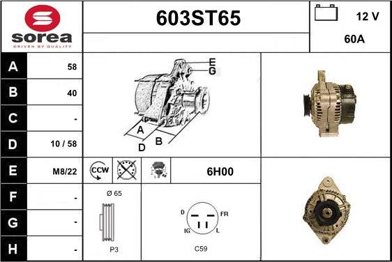 STARTCAR 603ST65 - Генератор vvparts.bg