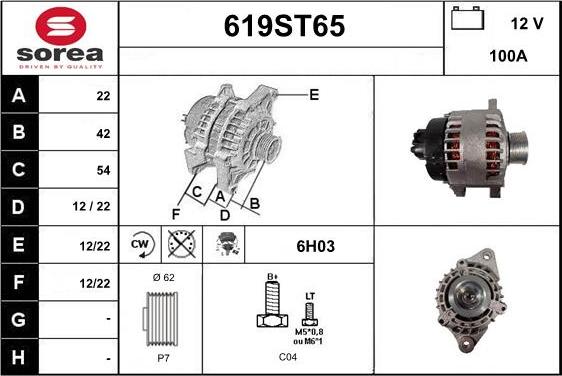 STARTCAR 619ST65 - Генератор vvparts.bg