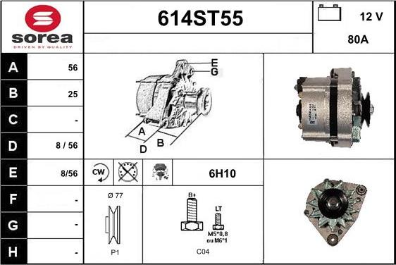 STARTCAR 614ST55 - Генератор vvparts.bg