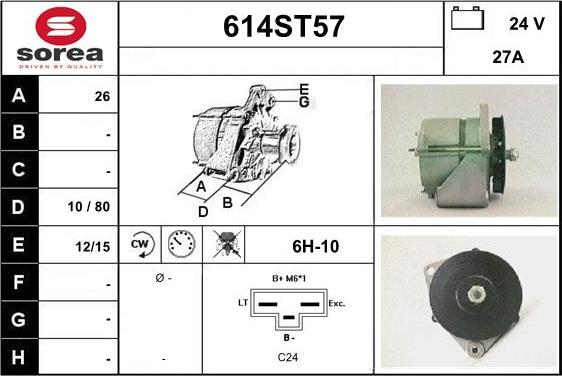 STARTCAR 614ST57 - Генератор vvparts.bg