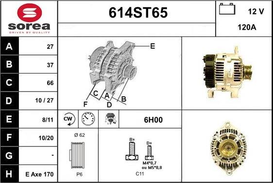 STARTCAR 614ST65 - Генератор vvparts.bg