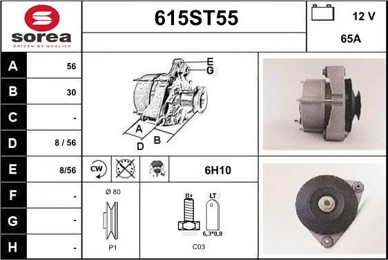 STARTCAR 615ST55 - Генератор vvparts.bg