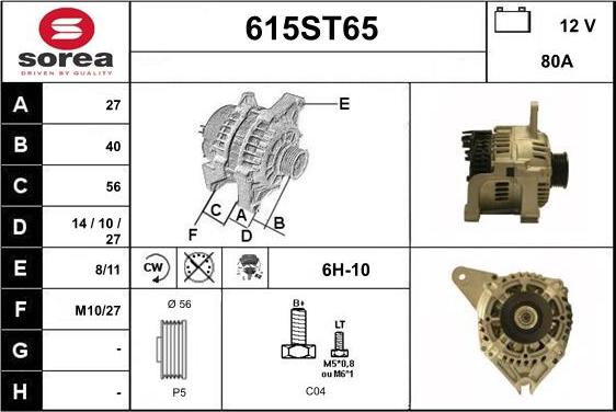 STARTCAR 615ST65 - Генератор vvparts.bg