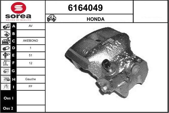 STARTCAR 6164049 - Спирачен апарат vvparts.bg