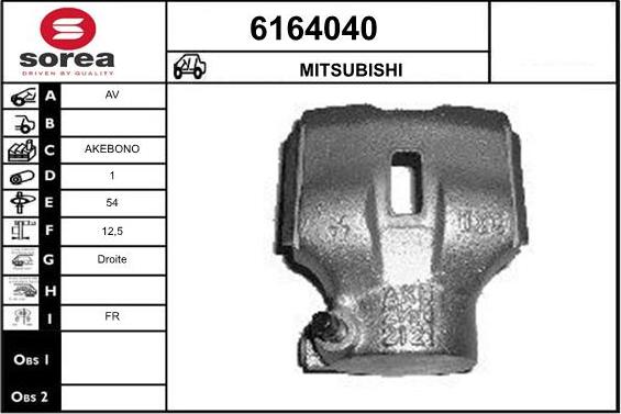 STARTCAR 6164040 - Спирачен апарат vvparts.bg