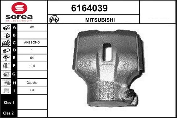 STARTCAR 6164039 - Спирачен апарат vvparts.bg