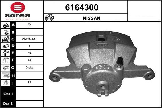 STARTCAR 6164300 - Спирачен апарат vvparts.bg