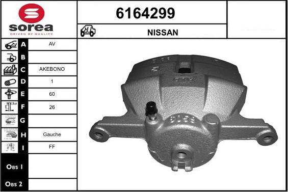 STARTCAR 6164299 - Спирачен апарат vvparts.bg