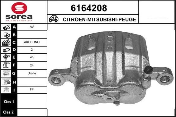 STARTCAR 6164208 - Спирачен апарат vvparts.bg