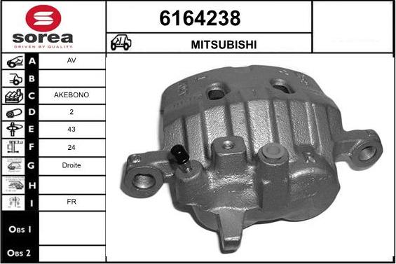 STARTCAR 6164238 - Спирачен апарат vvparts.bg