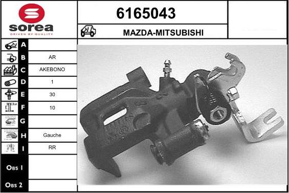 STARTCAR 6165043 - Спирачен апарат vvparts.bg