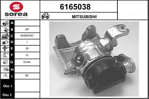 STARTCAR 6165038 - Спирачен апарат vvparts.bg