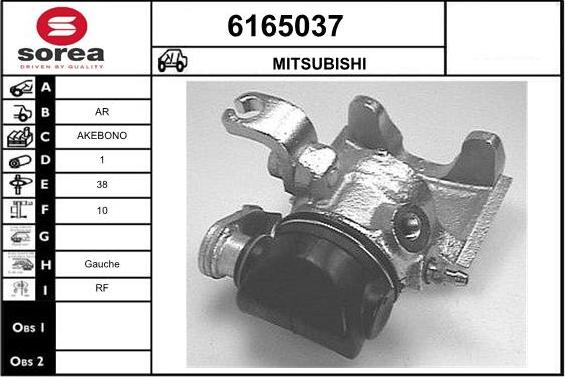 STARTCAR 6165037 - Спирачен апарат vvparts.bg