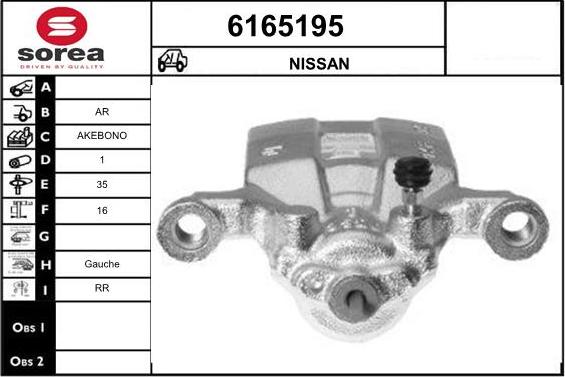 STARTCAR 6165195 - Спирачен апарат vvparts.bg