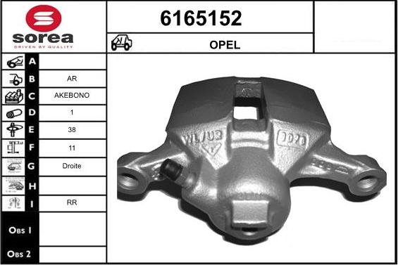 STARTCAR 6165152 - Спирачен апарат vvparts.bg