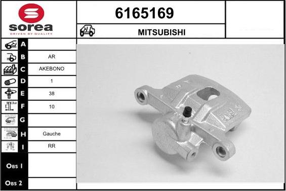 STARTCAR 6165169 - Спирачен апарат vvparts.bg