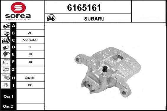 STARTCAR 6165161 - Спирачен апарат vvparts.bg