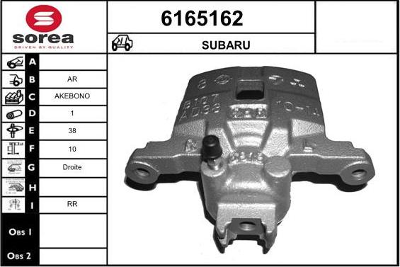 STARTCAR 6165162 - Спирачен апарат vvparts.bg