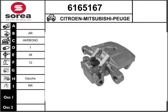 STARTCAR 6165167 - Спирачен апарат vvparts.bg