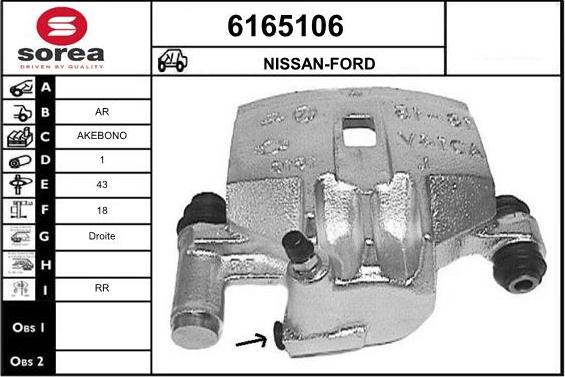 STARTCAR 6165106 - Спирачен апарат vvparts.bg