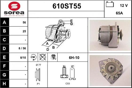 STARTCAR 610ST55 - Генератор vvparts.bg