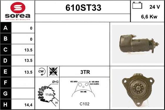 STARTCAR 610ST33 - Стартер vvparts.bg