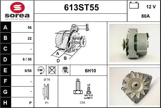 STARTCAR 613ST55 - Генератор vvparts.bg