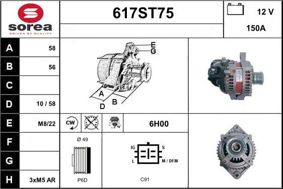 STARTCAR 617ST75 - Генератор vvparts.bg