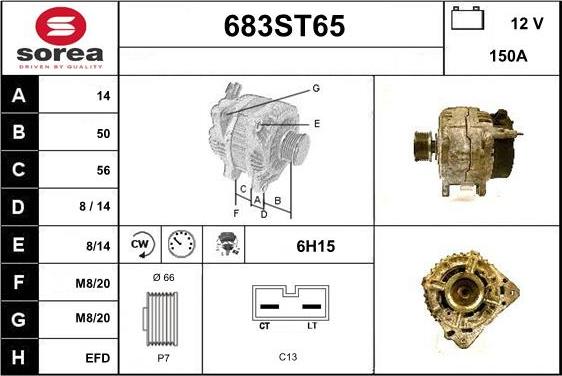 STARTCAR 683ST65 - Генератор vvparts.bg