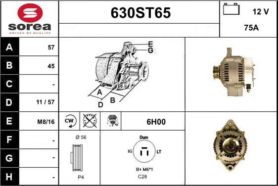 STARTCAR 630ST65 - Генератор vvparts.bg