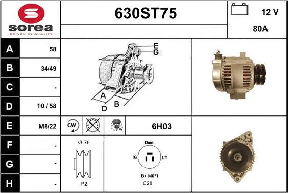 STARTCAR 630ST75 - Генератор vvparts.bg